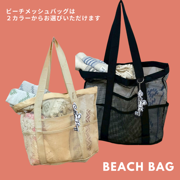 CottonHugg 2026福袋 Lucky Bag!