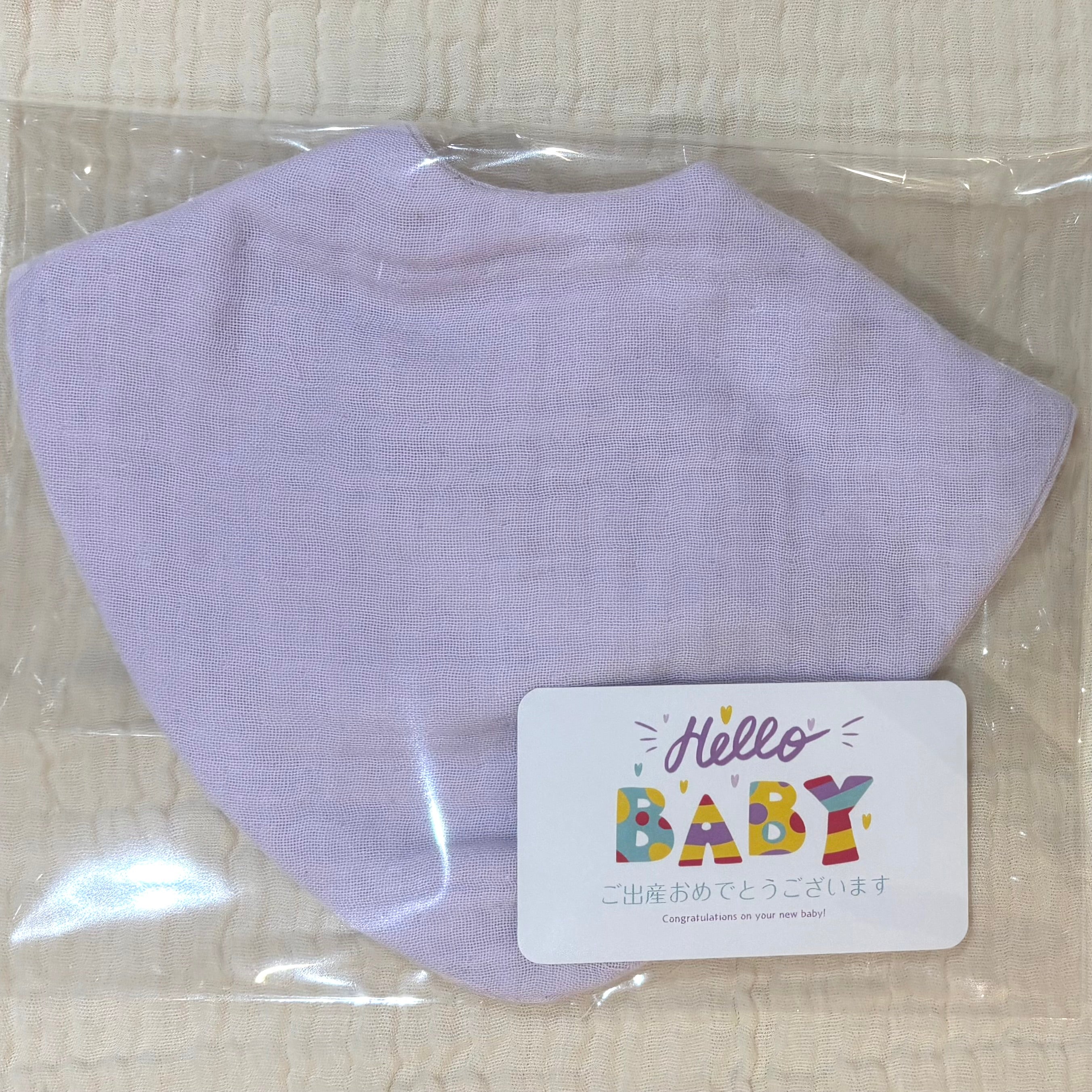 Muslin Baby Bib (スタイ)