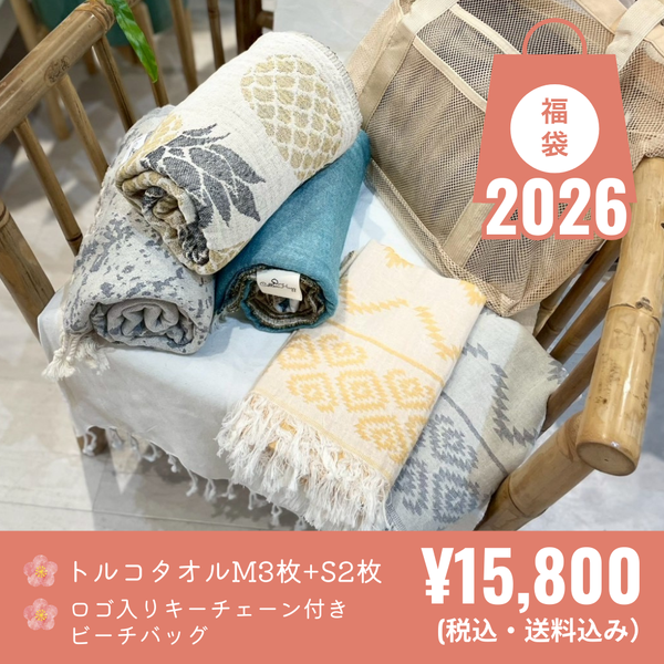 CottonHugg 2026福袋 Lucky Bag!