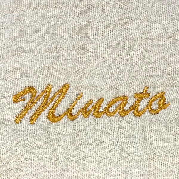 名入れ刺繍