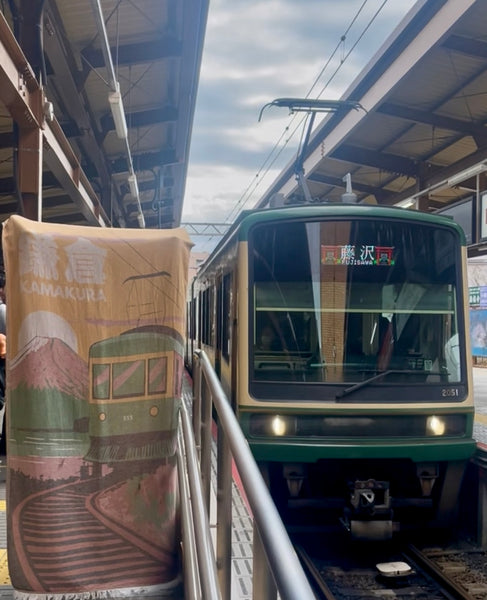 Enoden (江ノ電トルコタオル)